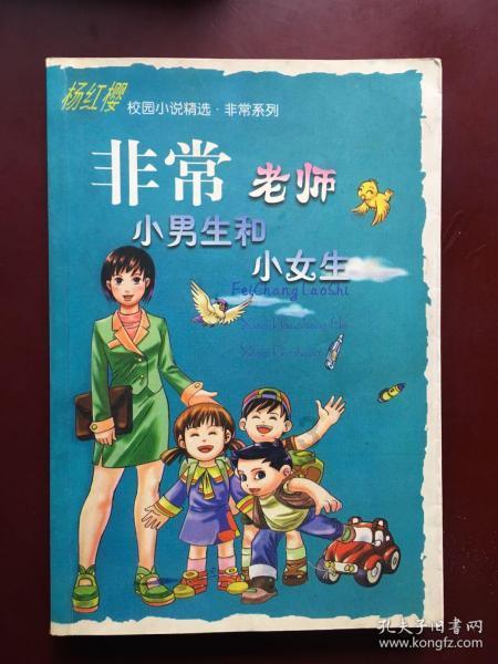 命运之手2